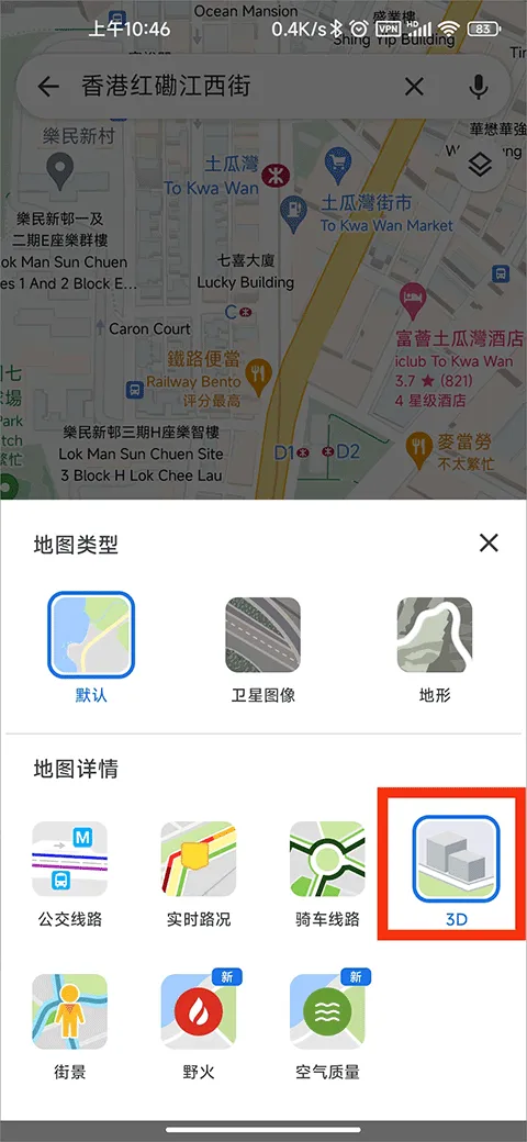 谷歌地图卫星高清地图免费版 v25.32.00.790560726 最新版 谷歌地图卫星高清地图免费版 v25.32.00.790560726 最新版