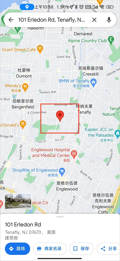 谷歌地图卫星高清地图免费版 v25.32.00.790560726 最新版 谷歌地图卫星高清地图免费版 v25.32.00.790560726 最新版