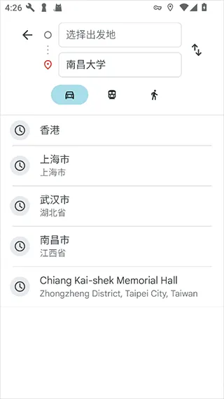 谷歌地图最新版 v26.11.07.880475071安卓版