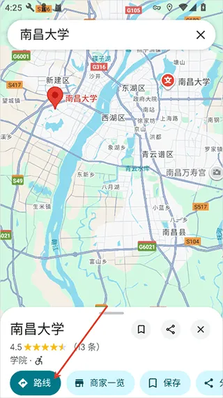 谷歌地图最新版 v26.14.02.891313448安卓版