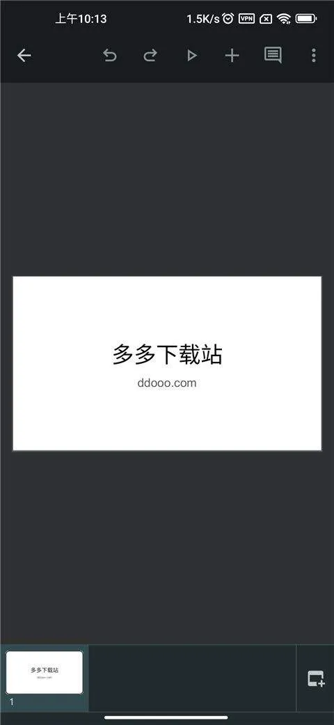 谷歌幻灯片app v1.26.075.01.90安卓版