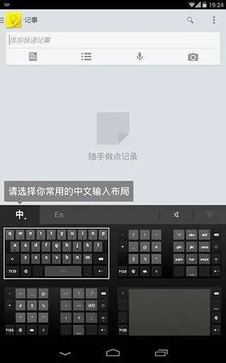 谷歌拼音输入法手机版 v5.0.35.208789526-k8