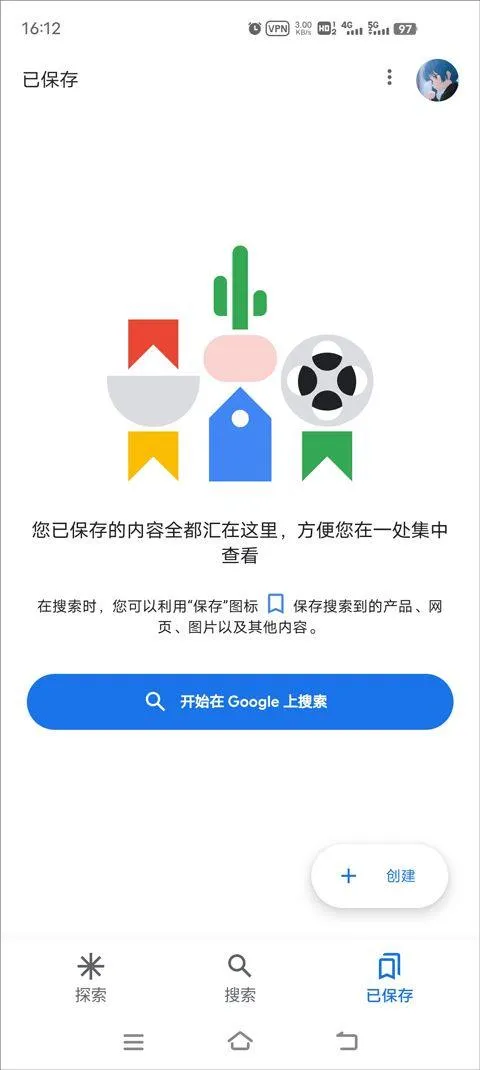 谷歌搜索手机版 v17.6.59安卓版