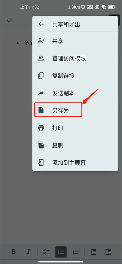 谷歌文档app最新版 v1.26.051.00.90安卓版