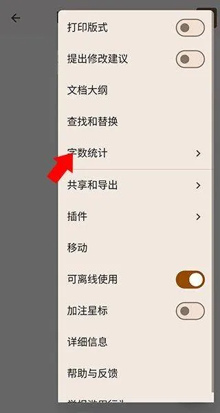 谷歌文档app最新版 v1.26.071.02.90安卓版