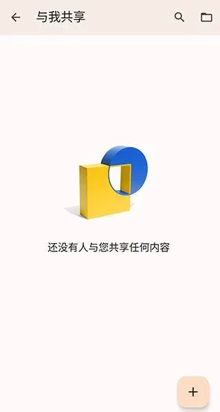 谷歌文档app最新版 v1.26.071.02.90安卓版