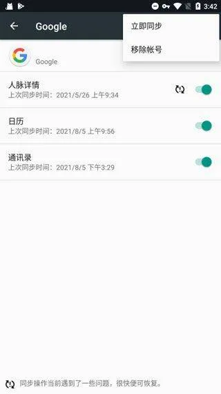 谷歌框架最新版 v26.12.62安卓版