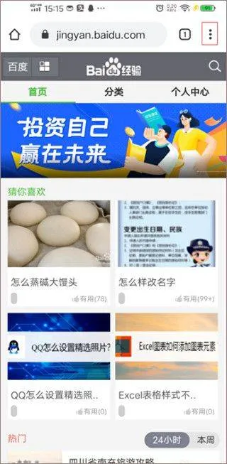 Google Chrome安卓版下载 Google Chrome安卓版下载