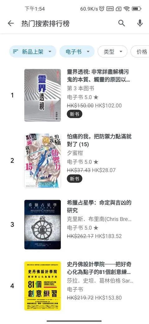 谷歌电子书阅读器手机版 v2026.2.20.0安卓版