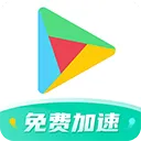 谷歌空间最新版2026 v8.3.8安卓版