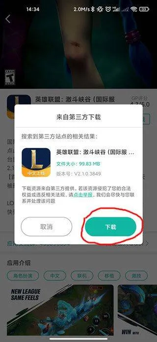 谷歌空间最新版2026 v8.4.1安卓版