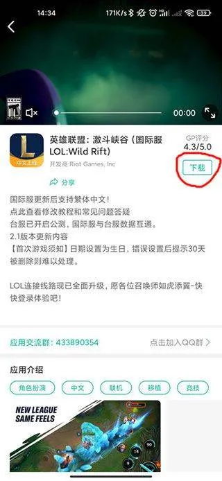 谷歌空间最新版2026 v8.4.1安卓版