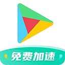 谷歌空间最新版2026 v8.4.5安卓版