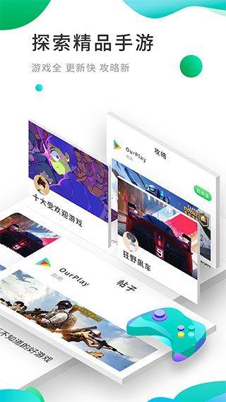 谷歌空间最新版2026 v8.4.5安卓版