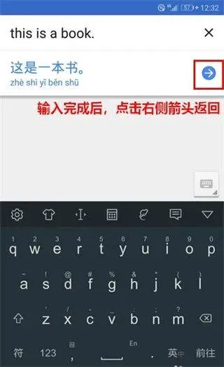 谷歌翻译最新版(Google Translate) v9.29.42.844580017.20