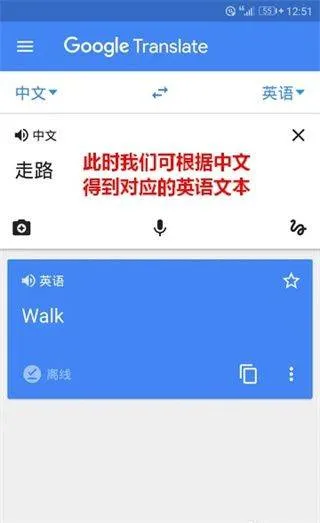 谷歌翻译最新版(Google Translate) v10.8.48.878519627.2