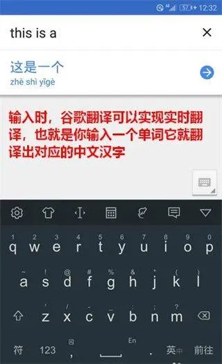 谷歌翻译最新版(Google Translate) v10.12.25.892946591.1