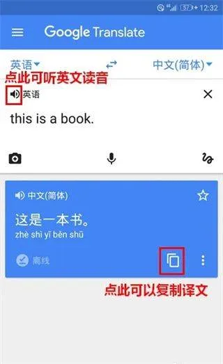 谷歌翻译最新版(Google Translate) v10.12.25.892946591.1