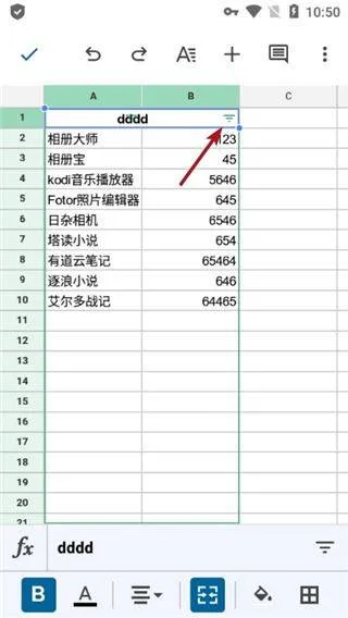 谷歌表格手机版 v1.26.111.02.90安卓版