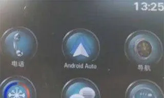 谷歌车载系统Android Auto v16.5.661214官方版