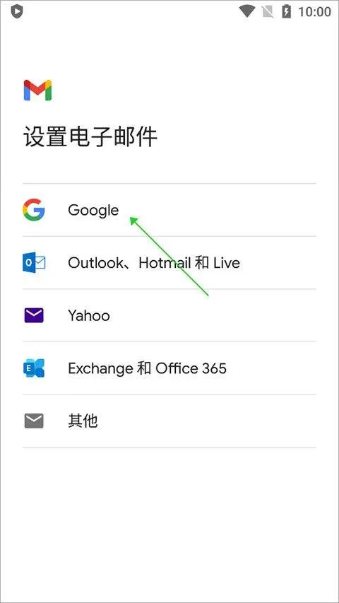 谷歌邮箱手机版 v2026.03.30.892466532安卓版
