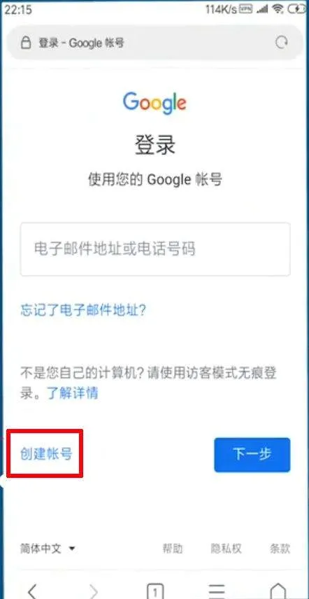 谷歌邮箱手机版 v2026.03.30.892466532安卓版