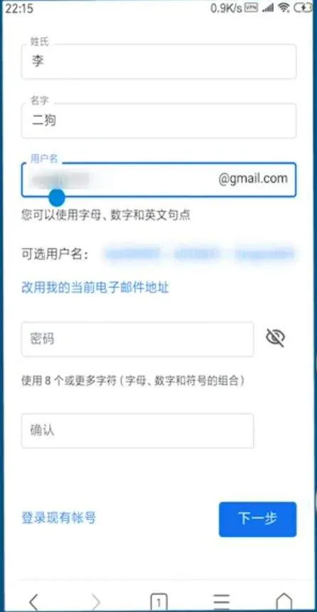 谷歌邮箱手机版 v2026.03.30.892466532安卓版