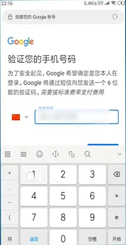 谷歌邮箱手机版 v2026.03.30.892466532安卓版