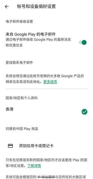 谷歌钱包最新版 v24.22.643043212安卓版
