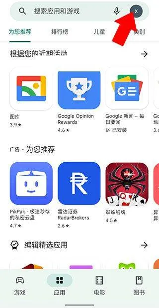谷歌钱包最新版 v24.22.643043212安卓版