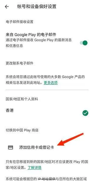 谷歌钱包最新版 v24.22.643043212安卓版