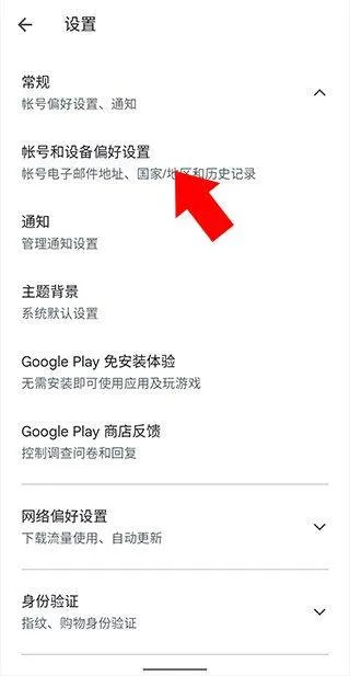 谷歌钱包最新版 v26.7.869072098安卓版