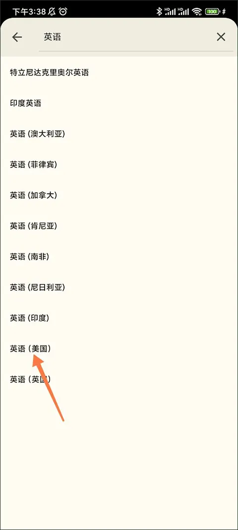 谷歌键盘输入法手机版 v16.7.5.861137547