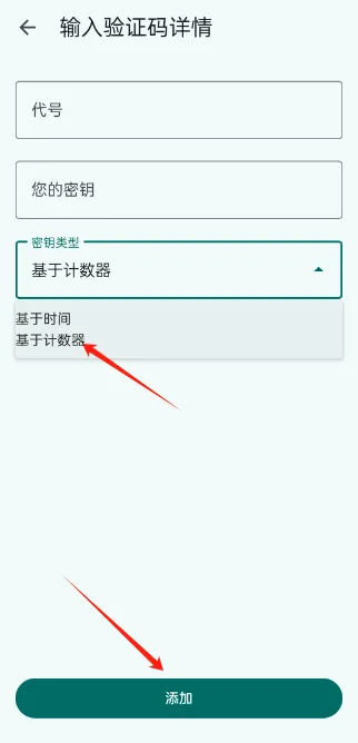 谷歌验证器官方app下载(Authenticator) v7.0 最新版 谷歌验证器官方app下载(Authenticator) v7.0 最新版