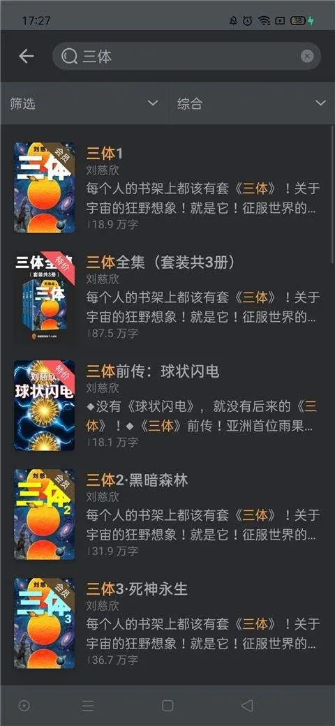 豆瓣读书app v6.10.7安卓版