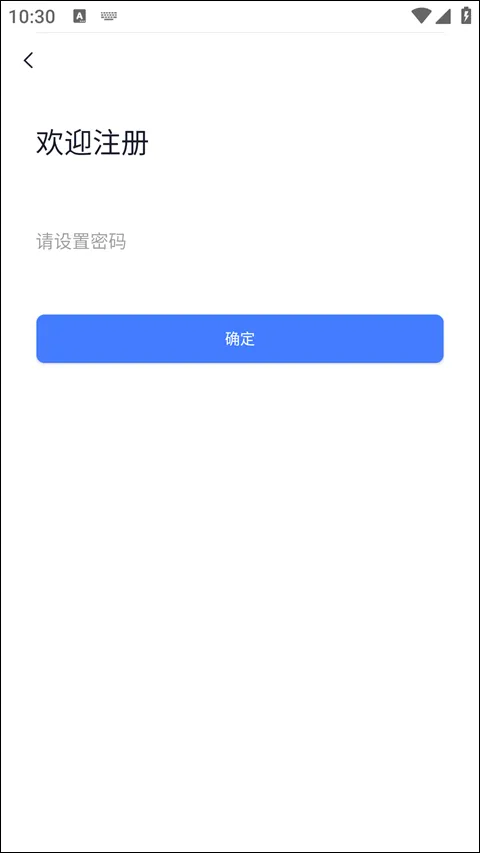 豌豆ip官方正版 v3.7.3安卓版