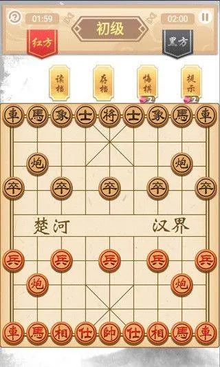 象棋高手下载 v1.1.1 安卓版