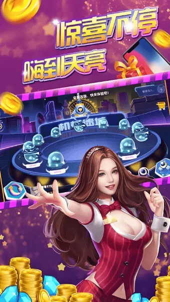 豪车转转旧版本下载