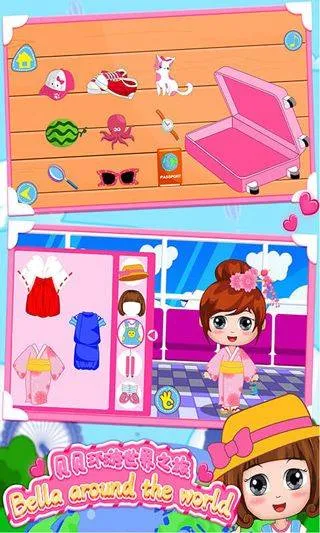 贝贝环游世界之旅游戏 v1.86.05安卓版