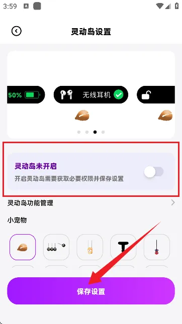 负一屏小组件官方版 v1.0.6 安卓版 负一屏小组件官方版 v1.0.6 安卓版