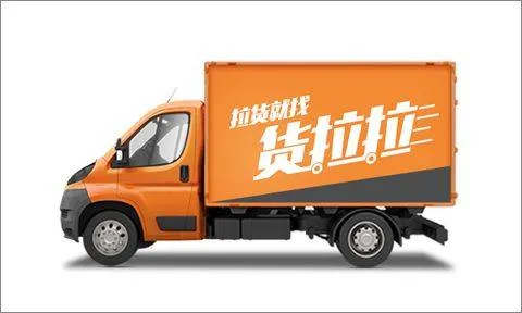 货拉拉app v7.2.69安卓版