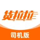 货拉拉司机版app v6.8.4安卓版