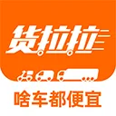 货拉拉手机app v7.2.25安卓版