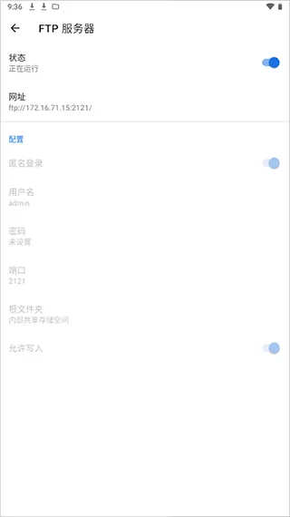质感文件app最新版 v1.7.4安卓版