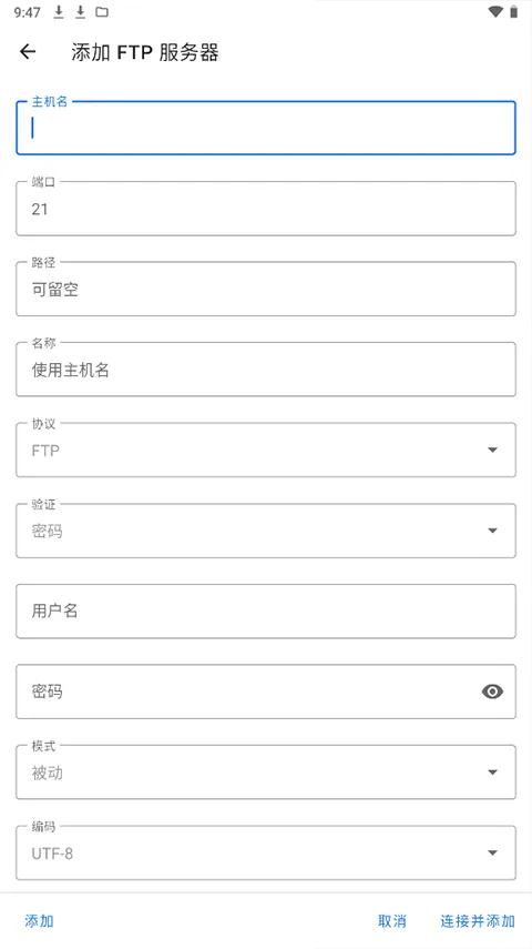 质感文件app最新版 v1.7.4安卓版
