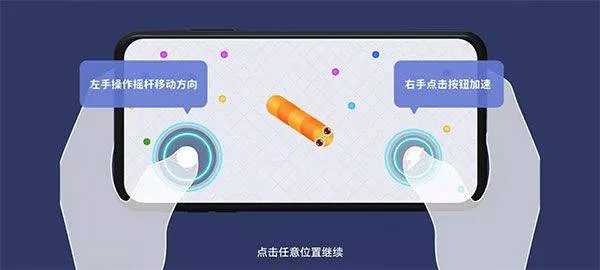 贪吃蛇在线赚钱红包版 v2.0.3安卓版