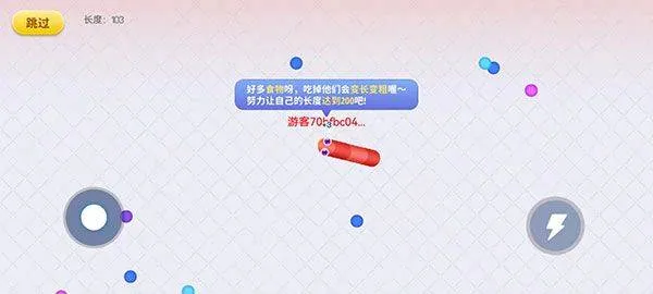贪吃蛇在线赚钱红包版 v2.0.3安卓版