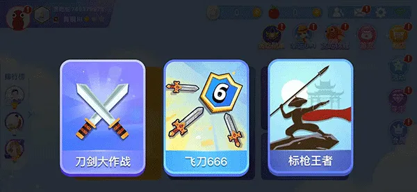 贪吃蛇大作战华为版 v5.37.6安卓版