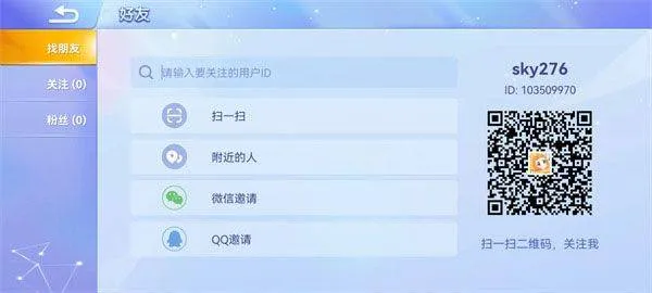 贪吃蛇大作战华为版 v5.40.1安卓版