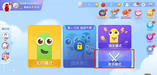 贪吃蛇大作战华为版 v5.40.1安卓版